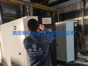 西安鍋爐維保