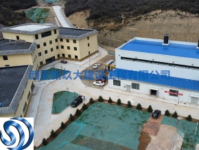 西安鍋爐房設(shè)計安裝